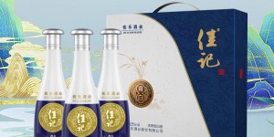 佳乐酒业|佳记青白酒全新上市，预售开启，优惠享不停！