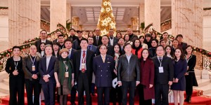 2021亚洲艺术品金融论坛（第六届） 暨“艺术赋能·数见未来”高峰论坛成功闭幕