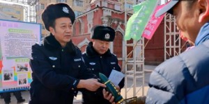 哈尔滨市公安局南岗分局：当好“三员”优服务护航营商促发展