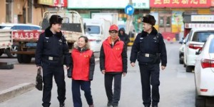 东莱街派出所：  百姓炕头解难题 网格里写满平安