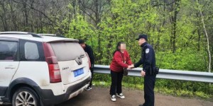 燃油耗尽车抛锚 通河公安及时救助暖人心