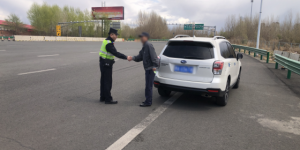 南岗分局长江路公安检查站服务救助过往车辆和群众