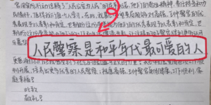 雪落冰城 藏蓝暖愈行囊