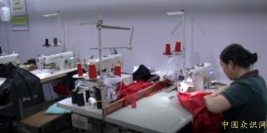 紧跟时尚服饰潮流，质量铸就品牌、四川（阆中）洪昇服饰