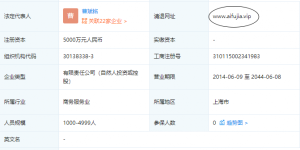 爱福家良退新消息-出借人回款的办法*