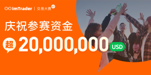 参赛资金超 2,000 万美元！FOLLOWME 交易大赛 S7 赛季，个人奖金高达12万！