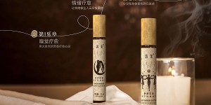 自然疗愈护肤品牌游茉带你重塑身心平衡