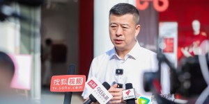 印象草原“ 国家级羊绒服饰标准化试点项目 ”正式揭牌