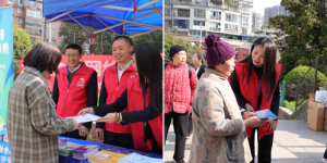 金融知识进乡村 守护安心消费 鼎和保险贵州分公司开展2026年“3·15 集中宣传活动