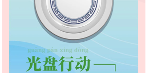 【中山温泉】与你一起，每天都是情人节！