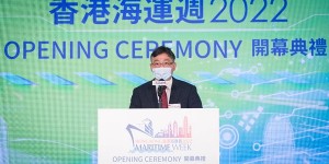 香港海运周2022 巩固亚洲航运枢纽港地位 锐意再攀高峰