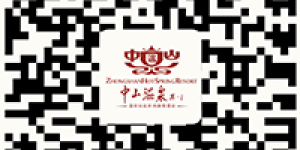 【中山温泉】宴会优惠券限时抢购！