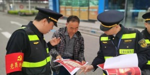 三大队积极开展全民国家安全教育日活动