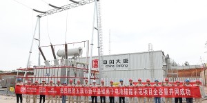 新景水电公司：破局共享储能新业态，书写绿色能源新篇章