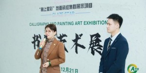 著名画家刘士奎应邀参加釉上星彩地面瓷绘集群展示暨水立方书画展