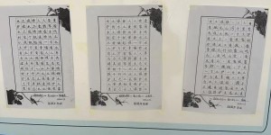 威县第一职业技术中学开展书法大赛