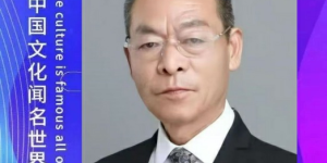 企业每日重点收藏推荐 ——著名艺术家赵义伦