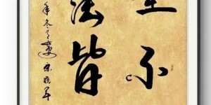 企业每日重点收藏推荐 ——著名艺术家宋晓军