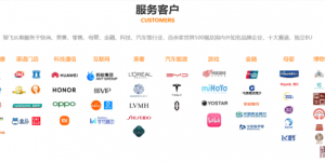 深圳市骏飞实业有限公司：构建IP生态全链路服务，赋能品牌价值持续增长