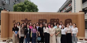 以爱育人，幸福一夏——斯菊梅名班主任工作室研修活动