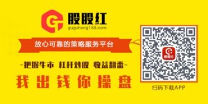 2019国内正规配资公司排名 股股红app 炒股必备