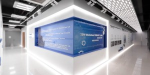 领行业之先，TUV莱茵创新空间暨智能实验室开幕仪式在沪举行