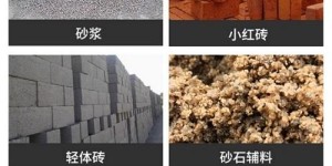 京津冀建筑工地迎来喜讯：钻牌之家基础辅材全面配送