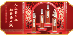 过年把吉祥带回家，指定能行！