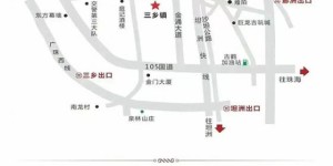 【中山温泉】全新下午茶，解锁春季美味。