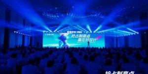内卷时代看维意如何超越整家定制抢占“最难制高点”