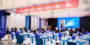 ​5·25心理健康日，“问心之旅”正式启程 ——让心静下来，找回自己