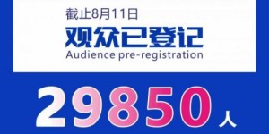 重磅！！CACPE丝路新疆石油化工展将于9月21日盛大启航