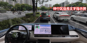 元戎启行：以 VLA 技术革新智驾体验，开启安心驾驶新时代