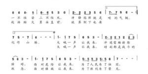 歌曲《让我来》：唱颂新时代青年军人的精气魂