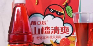 适合秋天的养生饮品，健康果汁敞口乐山楂清爽