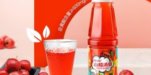 咬一口夏天的味道，敞口乐·山楂清爽来了