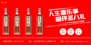 假日酒单 | 小长假墙裂推荐的高颜值小甜酒，盲买都不会错！