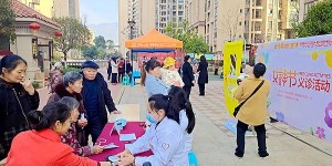 涪陵和美妇产医院联合贵博得宝物业开展女神节义诊活动