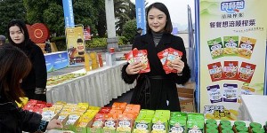 “餐餐想”系列产品亮相第四届涪陵榨菜产业国际博览会