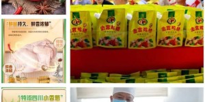 点赞!金宫荣获中国调味品产品创新成果优秀奖