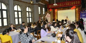 涪陵区政府办公室“三八”节在涪州书院开展茶艺鉴赏活动