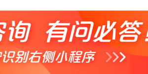 本周开盘:9盘面市打响12月第一枪 沙井神盘又现“日光”!