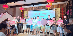 “缘来是你 一生相伴”联谊活动在重庆市涪陵区涪州书院成功举办