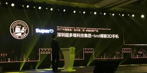 拥抱人工智能 ivvi获2017中国智造金长城奖