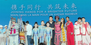 遂宁市杂技团参演2024年中非合作论坛北京峰会文艺演出