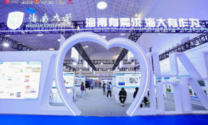 全球聚焦这场盛会 2024国际知识产权交易大会盛大开幕