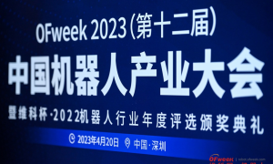 桥田智能荣获2022中国机器人行业年度优秀应用案例奖