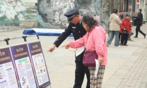 与民同心 为您守护  道外分局开展打击和防范经济犯罪主题宣讲活动