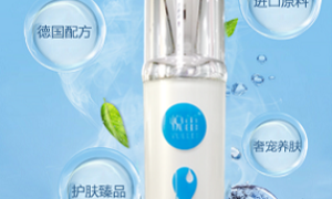 悦蕾海洋冰川水凝露：淡褪细纹，嫩滑肤质