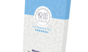 保护好“心灵的窗口”更显年轻 摆脱黑眼圈眼袋眼霜眼膜排行榜